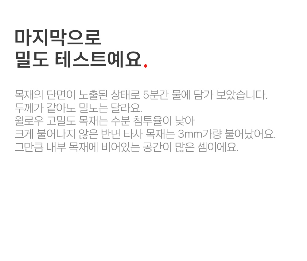 상품의 상세 설명 이미지